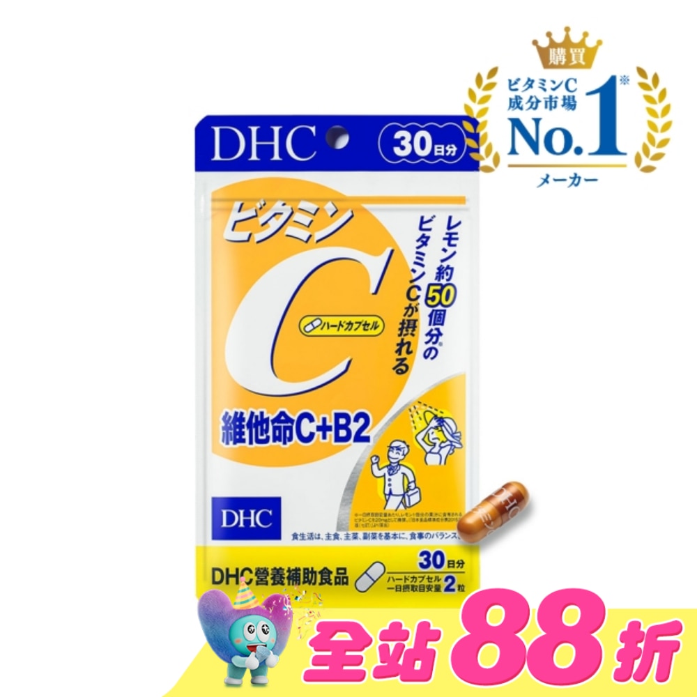 DHC 維他命C+B2(30日份)-60粒