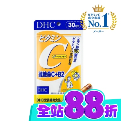 DHC DHC 維他命C+B2(30日份) 60粒 image