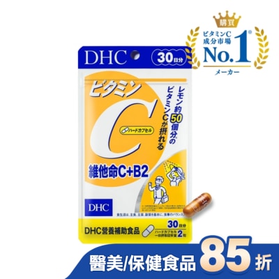 DHC DHC 維他命C+B2(30日份)-60粒