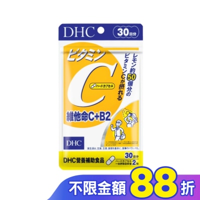 DHC DHC 維他命C+B2(30日份)-60粒