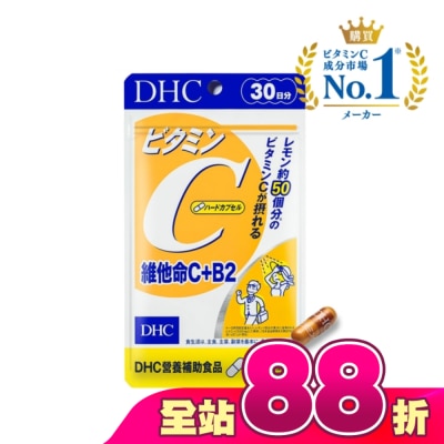 DHC - DHC 維他命C+B2(30日份)-60粒