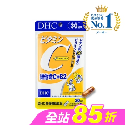DHC - DHC 維他命C+B2(30日份)-60粒