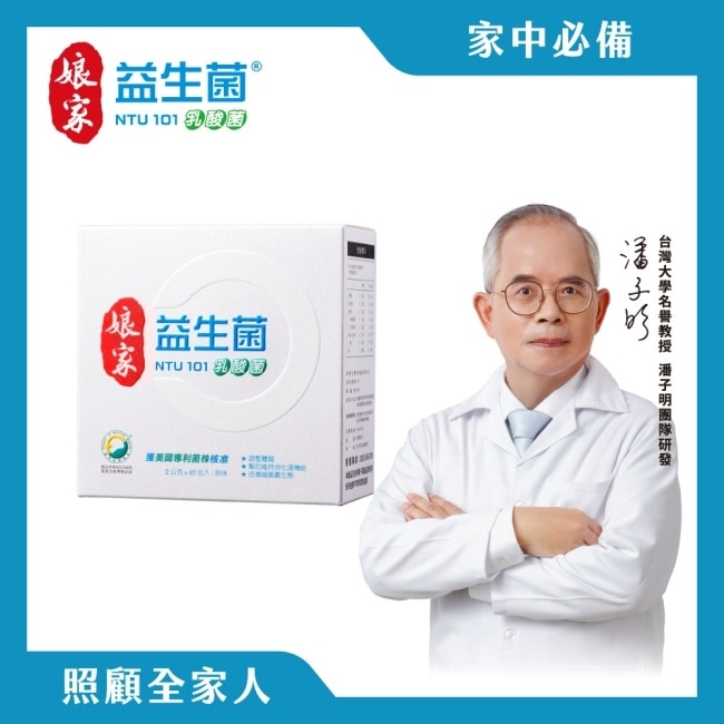 娘家益生菌60包/盒 image
