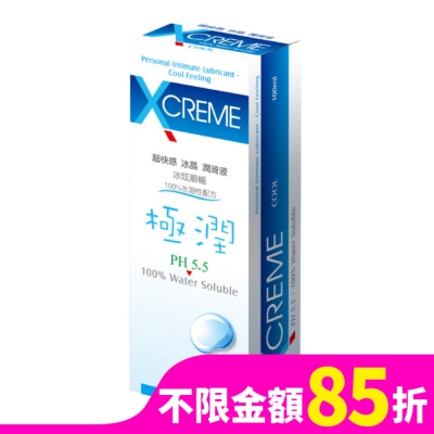 X-CREME XCREME超快感冰晶潤滑液100ml