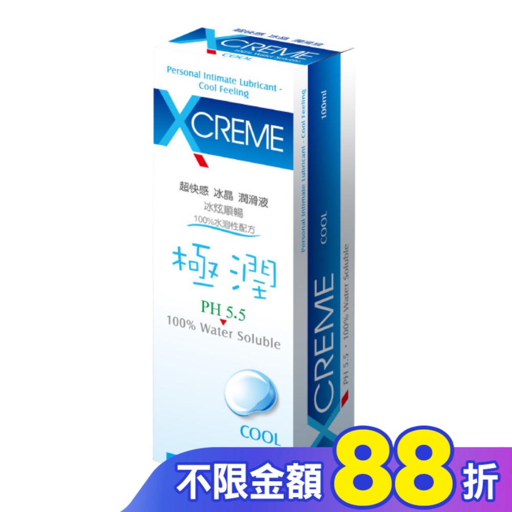 XCREME超快感冰晶潤滑液100ml