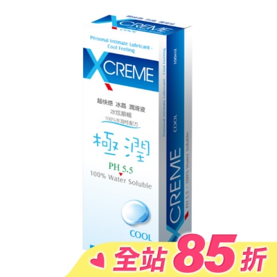 X-CREME XCREME超快感冰晶潤滑液100ml