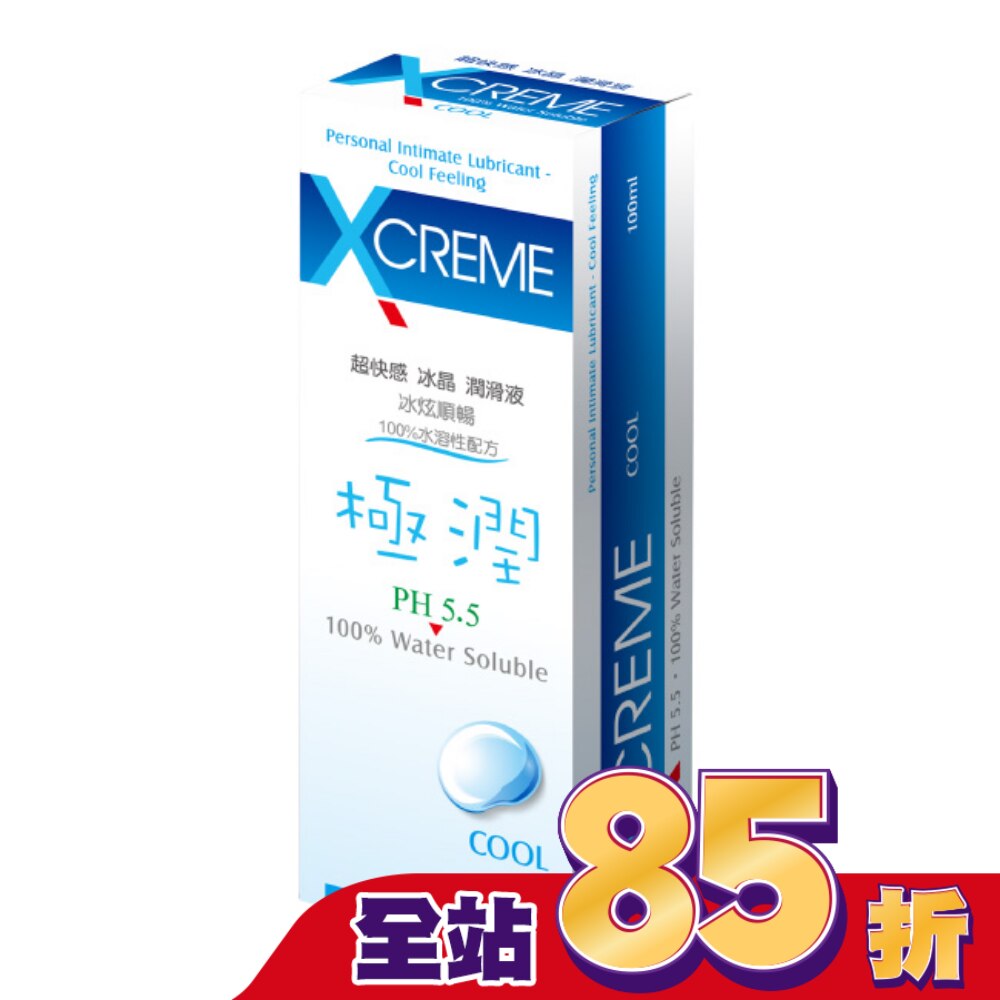 XCREME超快感冰晶潤滑液100ml