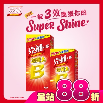 STRESSTABS克補 - 克補+鐵加強錠60+30錠