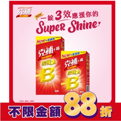 STRESSTABS克補 克補+鐵加強錠60+30錠