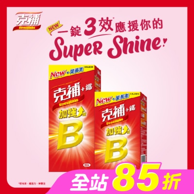 STRESSTABS克補 - 克補+鐵加強錠60+30錠