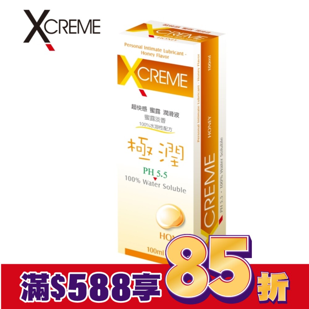 XCREME超快感 蜜露潤滑液100ml