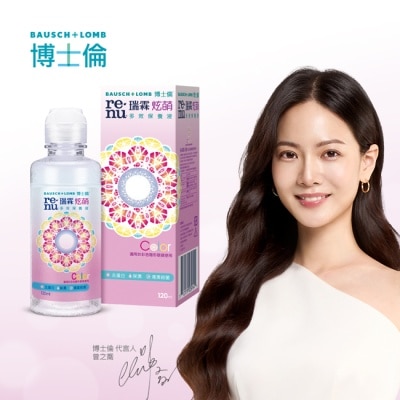 Bausch Lomb博士倫 博士倫瑞霖炫萌多效保養液120ml