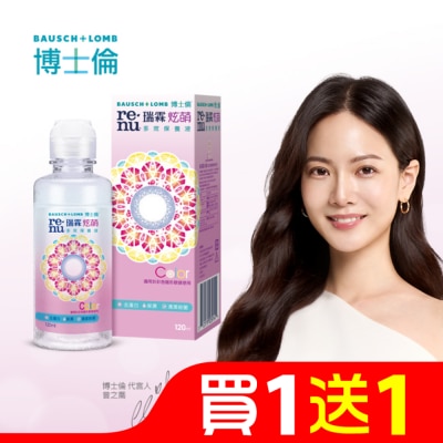 BIOTRUE 博士倫瑞霖炫萌多效保養液120ml