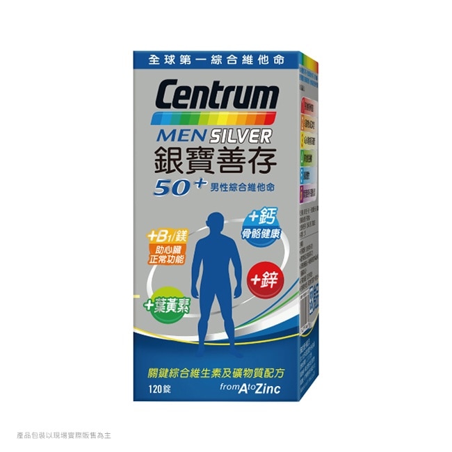 銀寶善存男性綜合維他命 120錠
