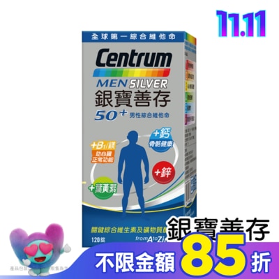Centrum 善存 銀寶善存50+男性綜合維他命120錠