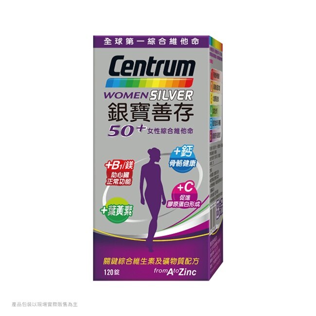銀寶善存女性綜合維他命 120錠 image