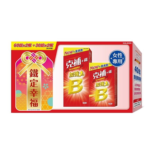 克補鐵膜衣錠60+30s 2入組合