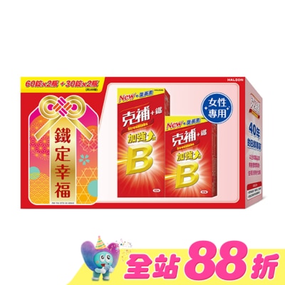 STRESSTABS克補 - 【克補】B群+鐵加強錠禮盒 共180錠