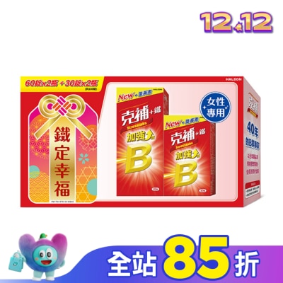 STRESSTABS克補 克補+鐵加強錠-禮盒(60+30錠) 2入組合