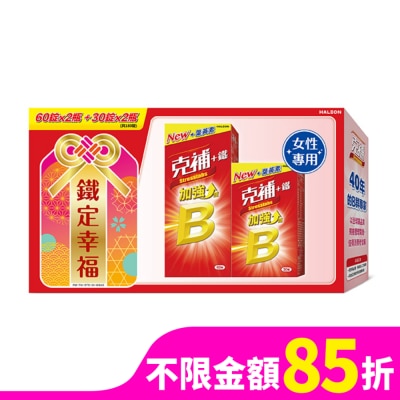 STRESSTABS克補 克補+鐵加強錠-禮盒(60+30錠) 2入組合