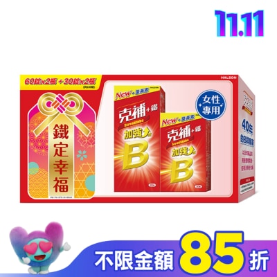 STRESSTABS克補 克補+鐵加強錠-禮盒(60+30錠) 2入組合