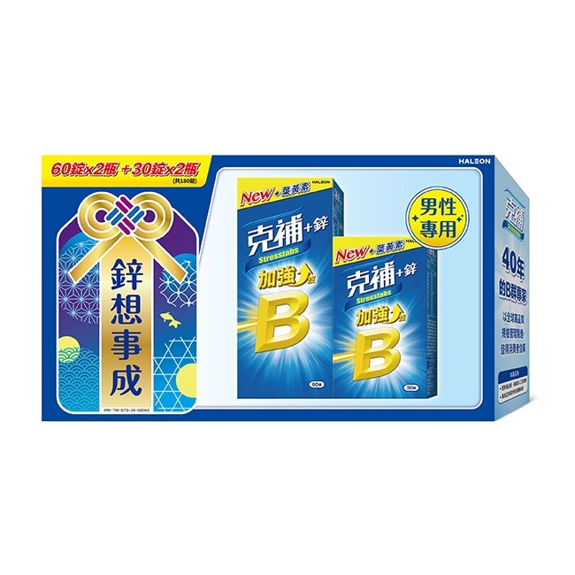 克補鋅膜衣錠60+30s 2入組合