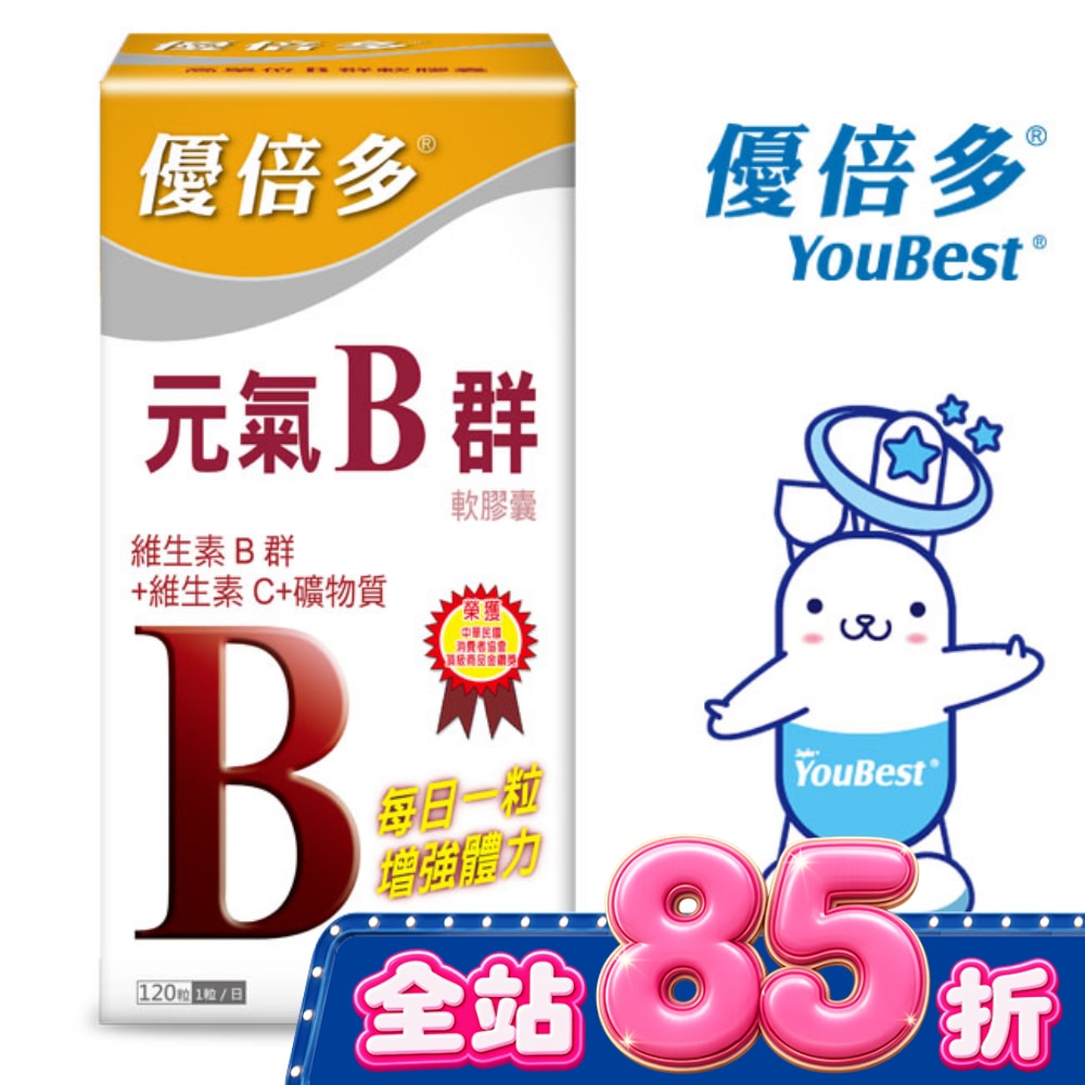 優倍多元氣B群軟膠囊120粒 image