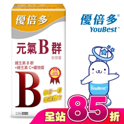 YOUBEST 優倍多 - 優倍多元氣B群軟膠囊120粒