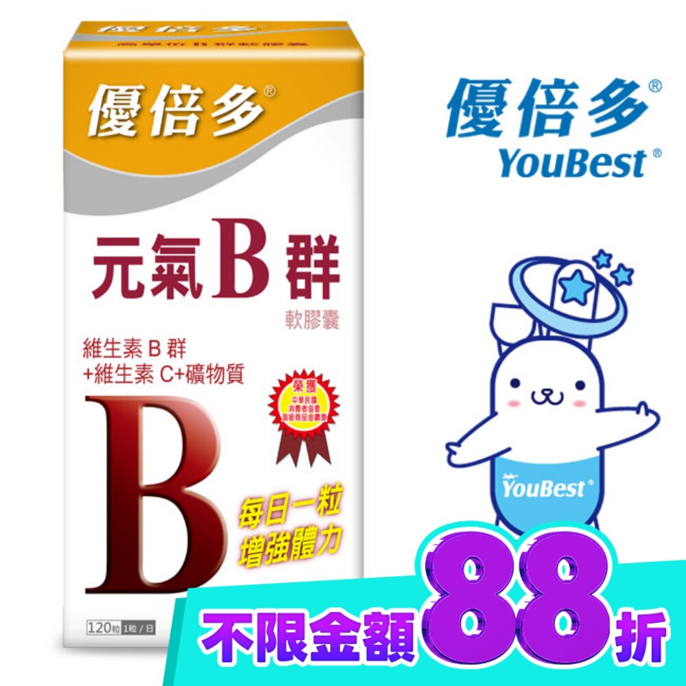 優倍多元氣B群軟膠囊120粒 image