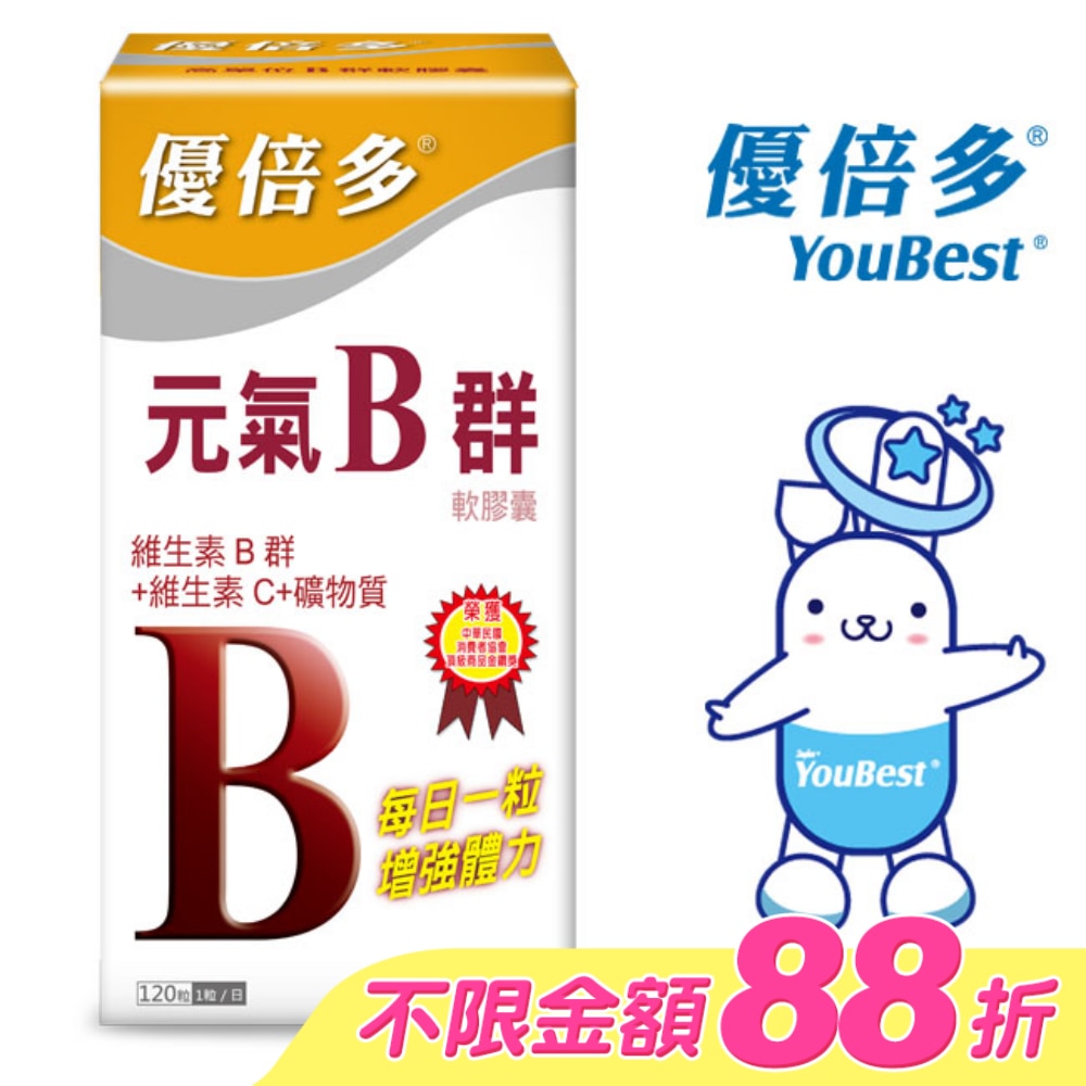 優倍多元氣B群軟膠囊120粒