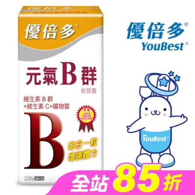 YOUBEST 優倍多 - 優倍多元氣B群軟膠囊120粒