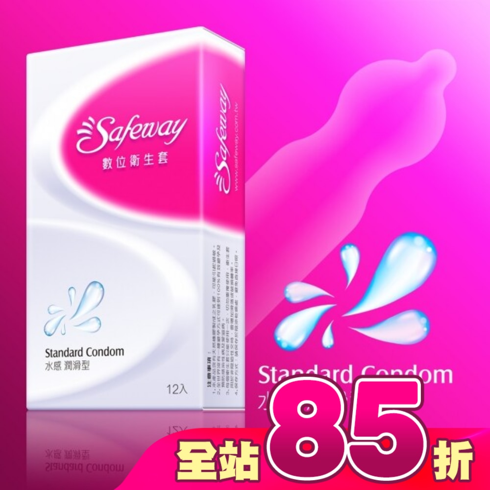 數位衛生套-水感潤滑型12入