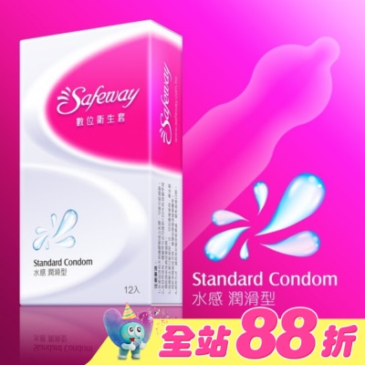 safeway數位 - 數位衛生套-水感潤滑型12入