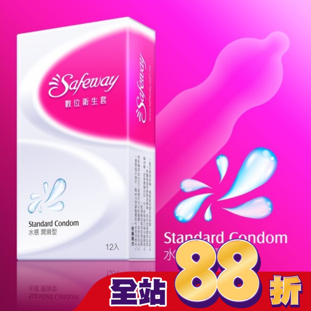 數位衛生套-水感潤滑型12入