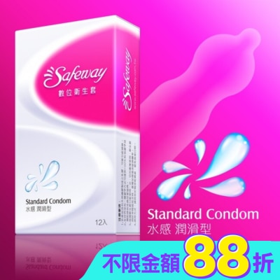 safeway數位 - 數位衛生套-水感潤滑型12入