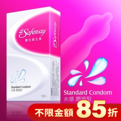 safeway數位 數位衛生套-水感潤滑型12入