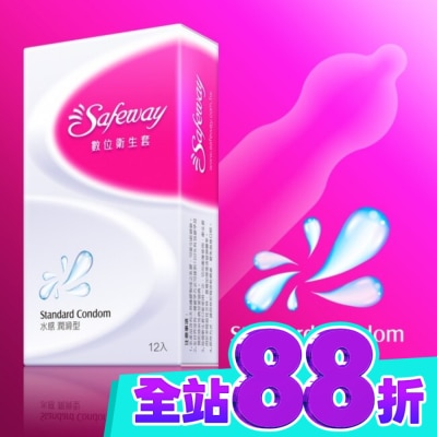 safeway數位 數位衛生套 水感潤滑型12入 image