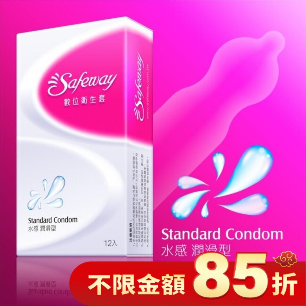 數位衛生套-水感潤滑型12入