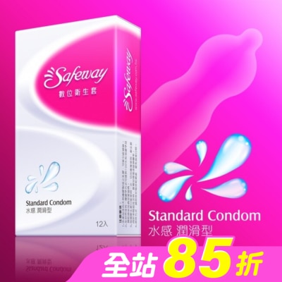 safeway數位 - 數位衛生套-水感潤滑型12入