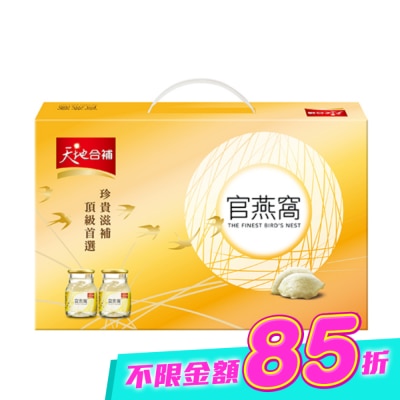 Quaker 桂格 - 天地合補-官燕窩 70g 六瓶 image