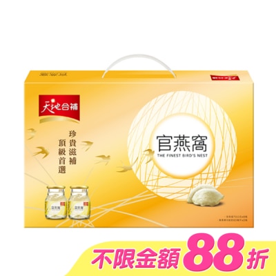 Quaker 桂格 - 天地合補-官燕窩 70g 六瓶