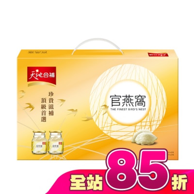 Quaker 桂格 - 天地合補-官燕窩 70g 六瓶
