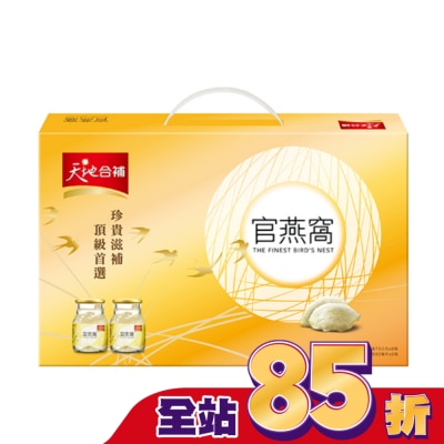 Quaker 桂格 - 天地合補-官燕窩 70g 六瓶