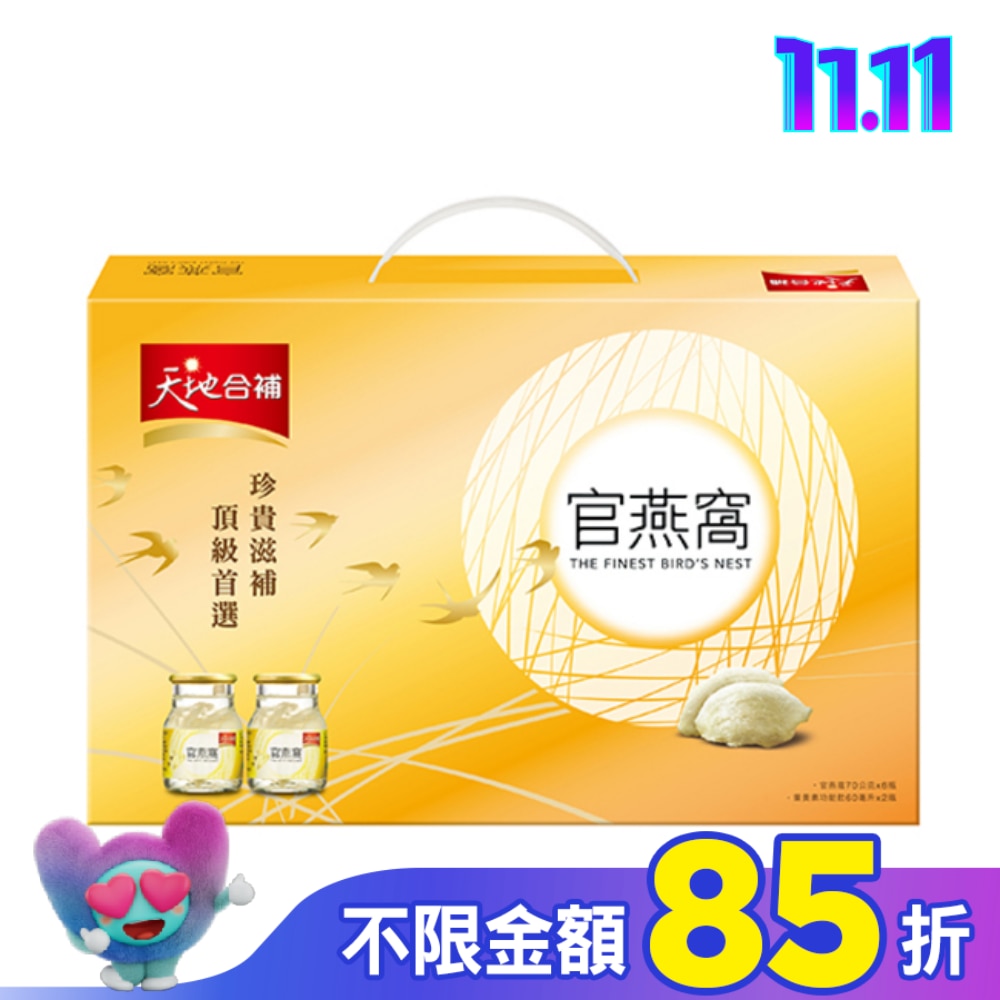 天地合補-官燕窩 70g 六瓶