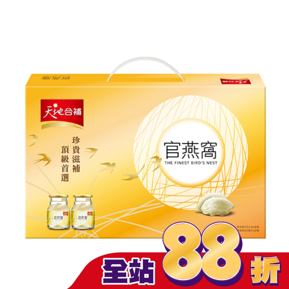 天地合補-官燕窩 70g 六瓶