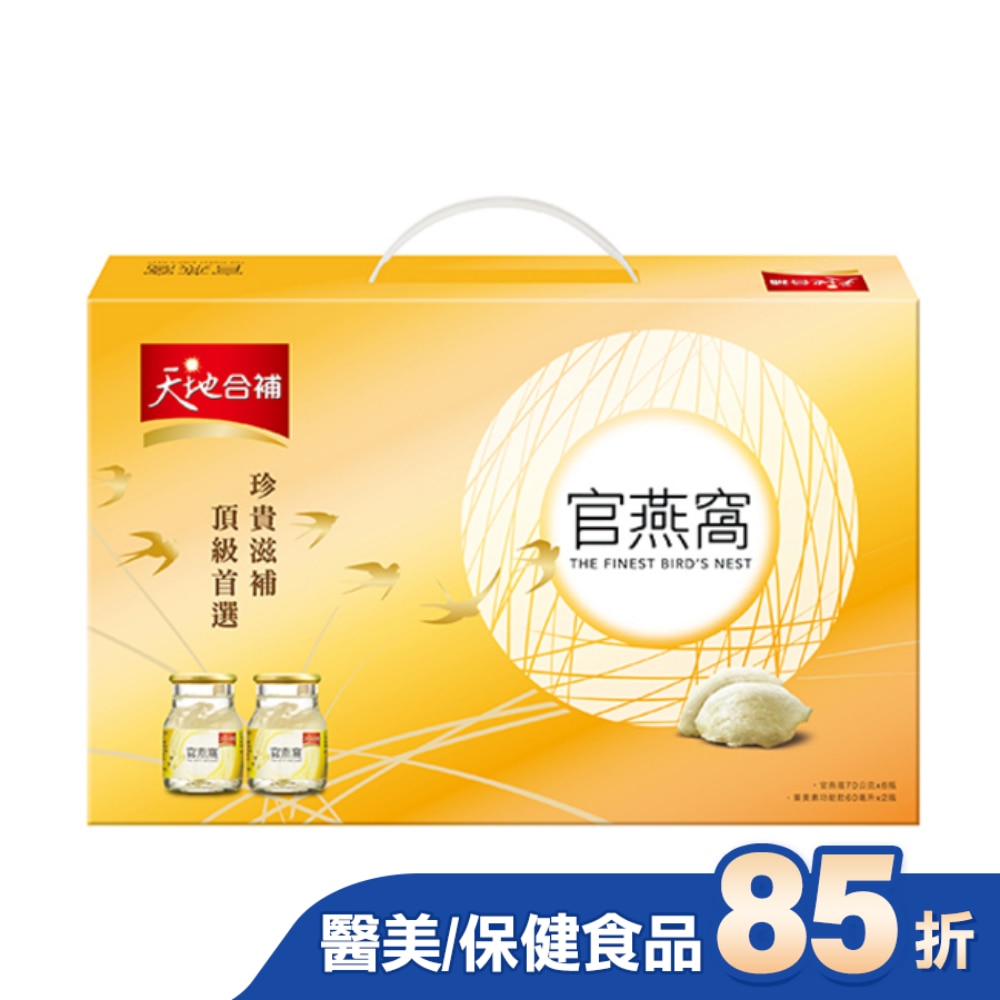 天地合補-官燕窩 70g 六瓶