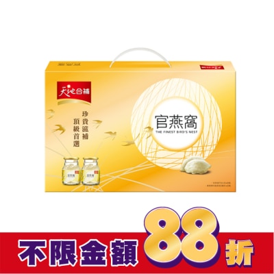 桂格 天地合補-官燕窩 70g 六瓶
