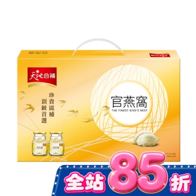 Quaker 桂格 天地合補 官燕窩 70g 六瓶 image