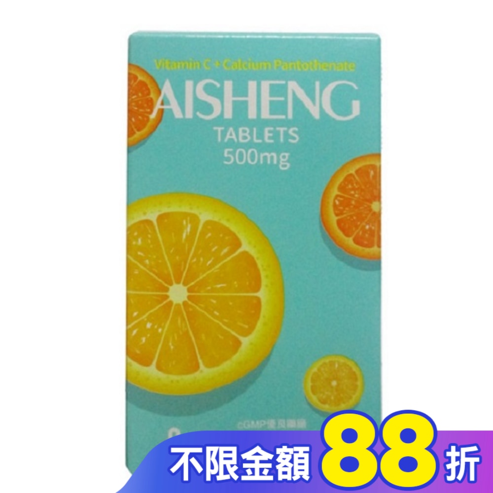 人生 愛生C片30+7片 新舊包裝依序出貨