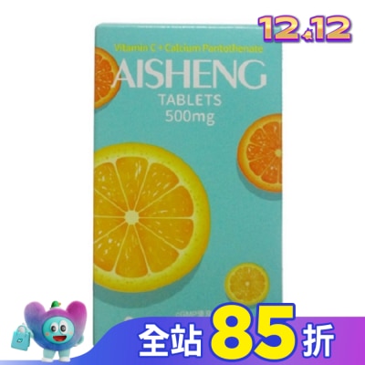 Jen Sheng 人生製藥 人生 愛生C片30+7片 新舊包裝依序出貨